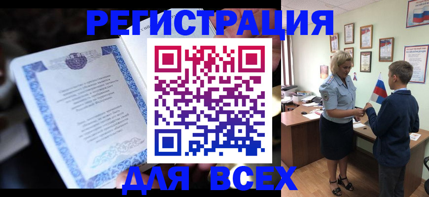 регистрация для дет. сада в Венёве