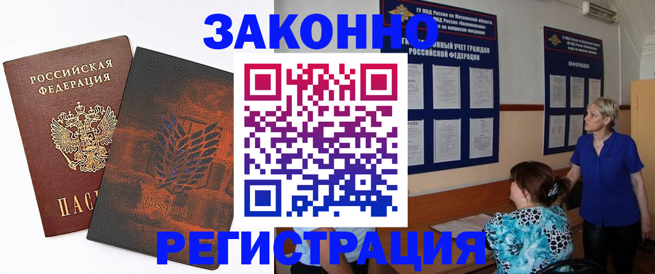 временная регистрация собственник в Венёве