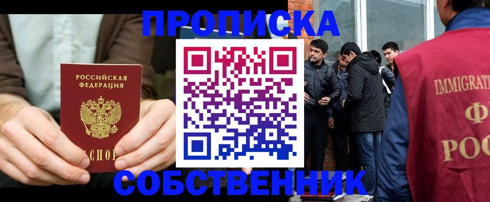 временная регистрация гарантия в Венёве