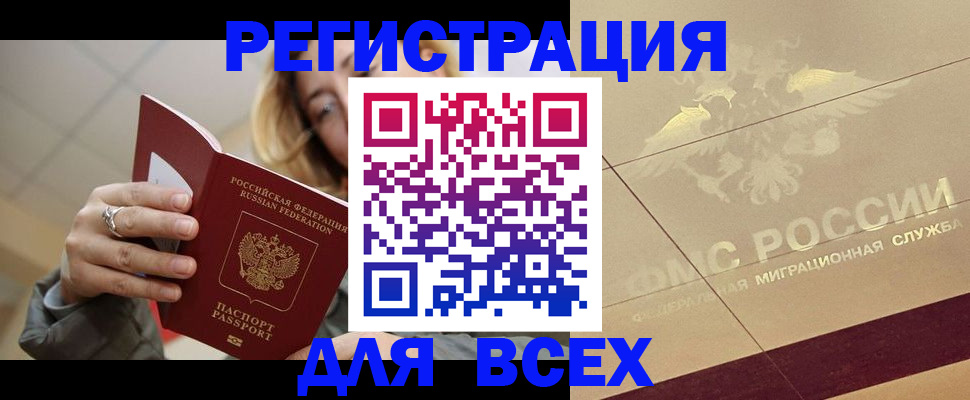 временная регистрация госуслуги в Венёве
